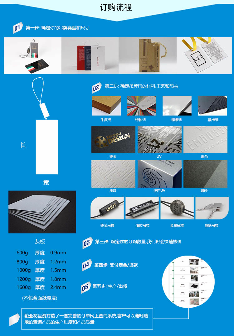 彩色吊牌定制廠家